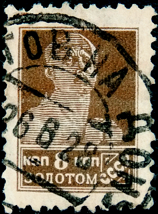  1925  .   .  0008  .  (009)